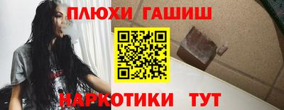 кокаин премиум Балашиха