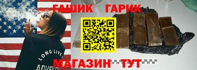 тгк Балаково