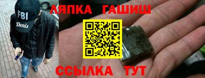 гашишное масло Ипатово