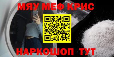 кокаин премиум Балашиха