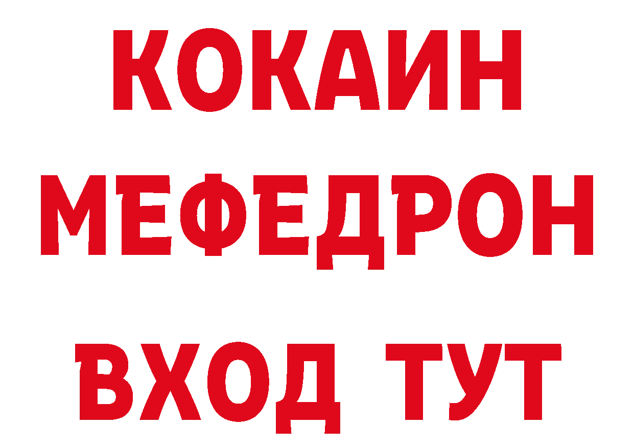 Героин хмурый как войти сайты даркнета гидра Приморско-Ахтарск