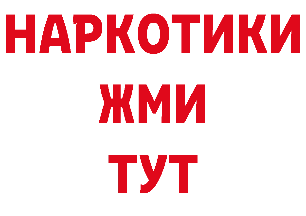 Печенье с ТГК марихуана ТОР нарко площадка гидра Приморско-Ахтарск