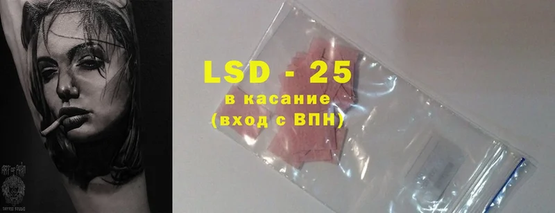 ОМГ ОМГ как войти  Приморско-Ахтарск  LSD-25 экстази кислота 