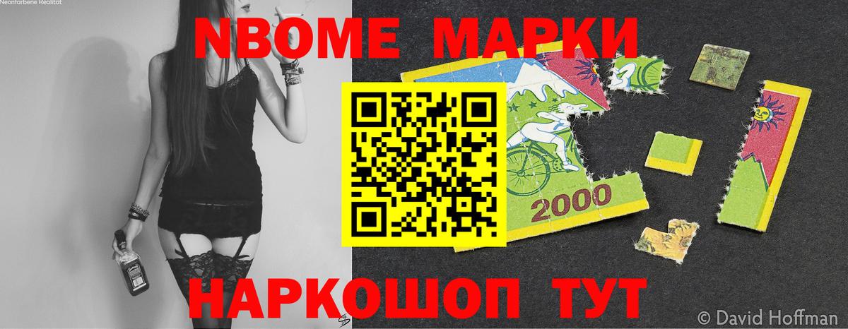 А ПВП Приморско-Ахтарск