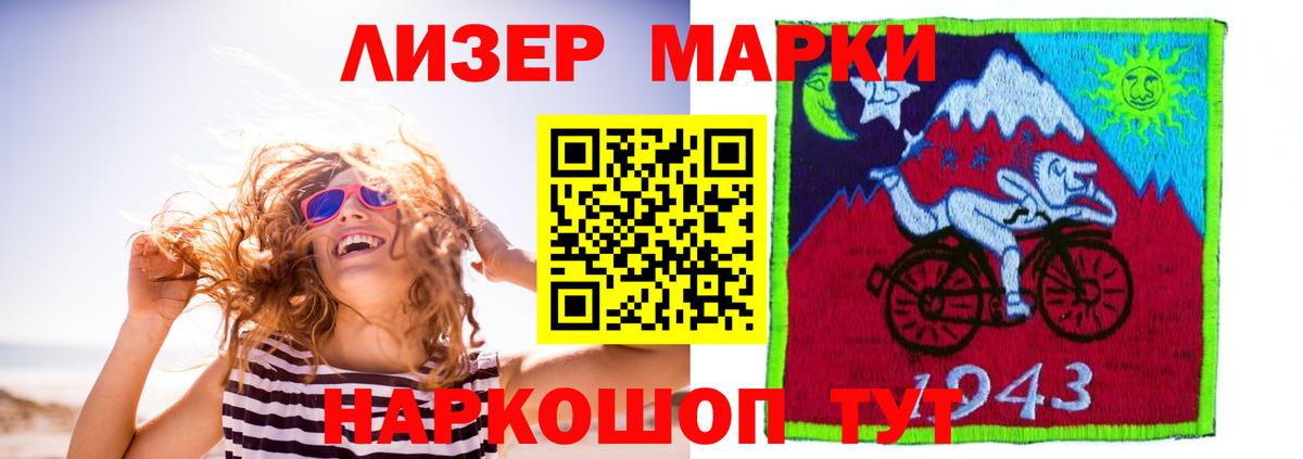 LSD-25 экстази кислота Приморско-Ахтарск
