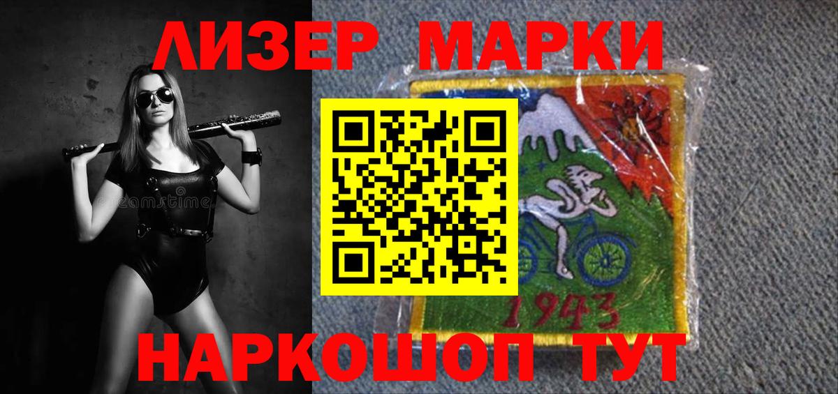 Лсд 25 экстази ecstasy  LSD-25 экстази кислота  Вход с VPN  Лсд 25 экстази  MEGA сайт  Приморско-Ахтарск 