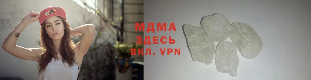 кракен сайт  Приморско-Ахтарск  MDMA VHQ 