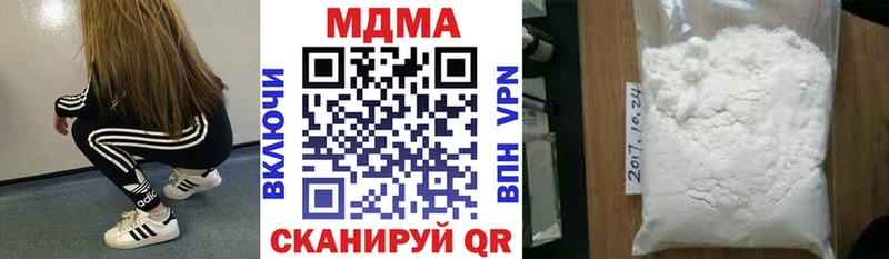 MDMA молли  Приморско-Ахтарск 