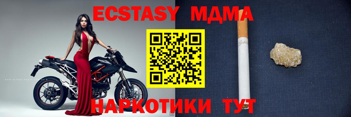 Кокаин  Вход с VPN  Alpha PVP СК кристаллы  НБОМе  Мефедрон кристаллы  Приморско-Ахтарск  Марихуана 