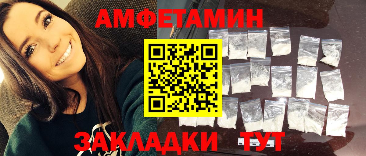 МЕТАМФЕТАМИН Methamphetamine  МЕТАМФЕТАМИН Methamphetamine  Приморско-Ахтарск 
