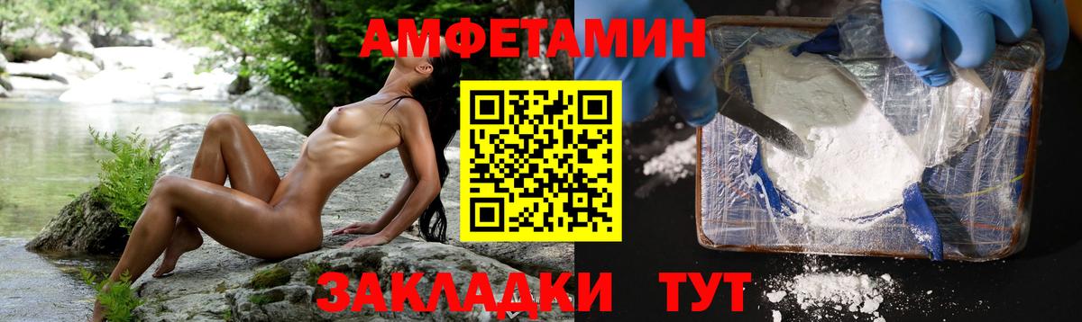 МЕТАМФЕТАМИН витя Приморско-Ахтарск