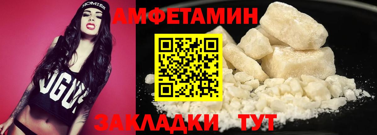 Приморско-Ахтарск  Первитин винт  Вход с VPN 