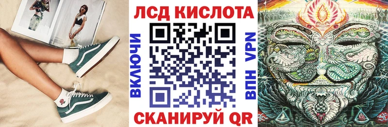 Марки NBOMe 1,8мг  Приморско-Ахтарск 