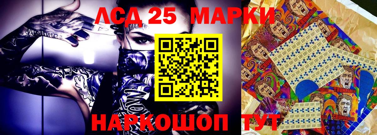 Наркотические марки 1500мкг  Приморско-Ахтарск  Наркотические марки 1500мкг 