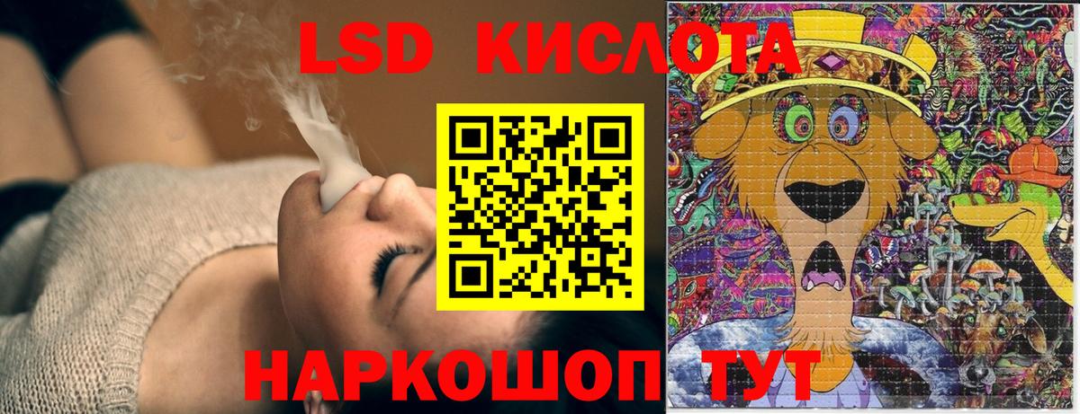 Приморско-Ахтарск  Наркотические марки 1,8мг  Вход с VPN  Наркотические марки 1,8мг 
