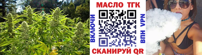 Дистиллят ТГК вейп  даркнет сайт  Приморско-Ахтарск 