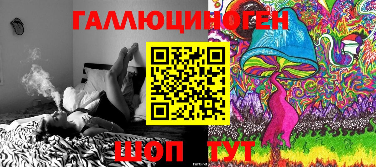 Галлюциногенные грибы мухоморы  Приморско-Ахтарск  Псилоцибиновые грибы прущие грибы 