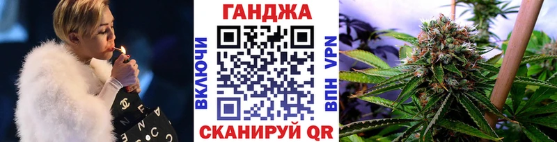 Каннабис сатива  Приморско-Ахтарск 