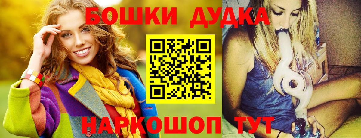 Меф мяу мяу Приморско-Ахтарск