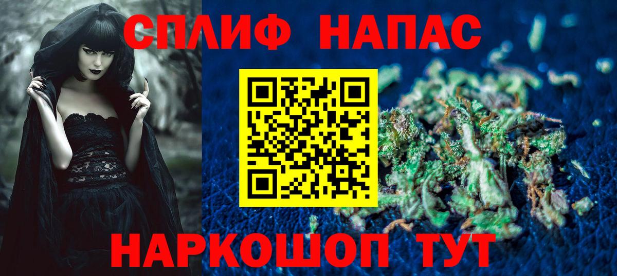 Бошки марихуана SATIVA & INDICA Приморско-Ахтарск