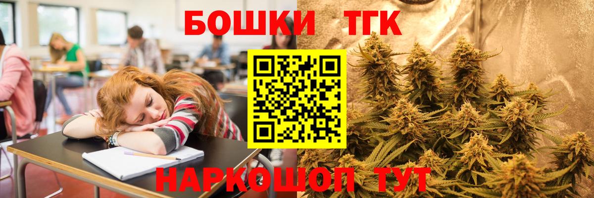 Конопля MAZAR  Бошки марихуана марихуана  Приморско-Ахтарск  Вход с VPN 
